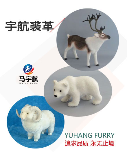 HEZE YUHANG FURRY PRODUCTS CO., LTD.ƣƤë,ʥƷ,ëƤ,ƷҼ